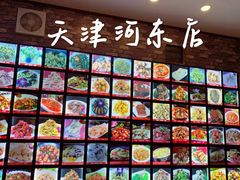 -大眼锅贴水饺(河东店)