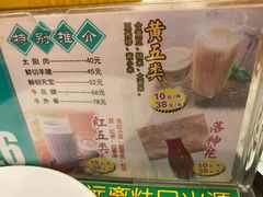 菜单-南门涮肉(北洼路店)