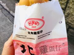 -利强记北角鸡蛋仔(弥敦道店 )