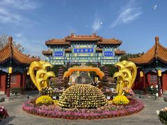-中国翰园碑林