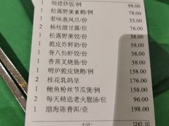-誉八仙茶室酒楼(新天地店)