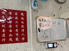 -噏耷茶档