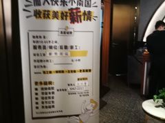 -上海小南国(正大店)