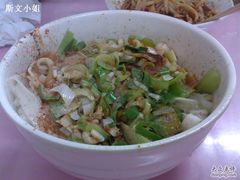 油泼扯面-西安五号米皮