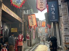 -羊楼洞