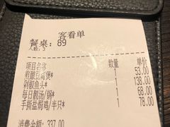 账单-新旺茶餐厅(嘉里城店)
