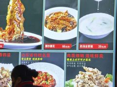 -草包包子铺1937(普利街店)