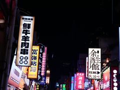 -笨罗卜浏阳菜馆(太平街店)
