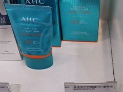 -国药中服免税(北京坊店)