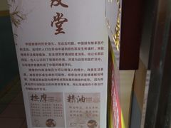 -益友堂盲人推拿正骨穴位按摩工作室