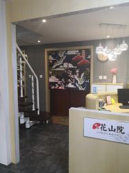 -觅屿日式脱毛美肤