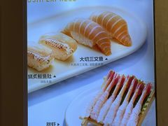-争鲜回转寿司(中街大悦城店)