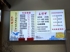 -元银甲·湖北地标美食(汉阳店)
