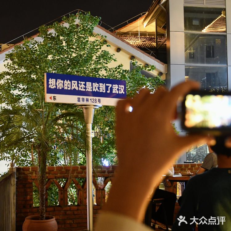 藏在昙华林街边的宝藏店铺