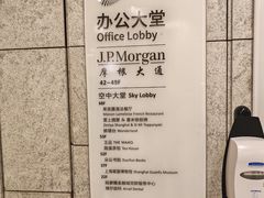 -上海中心大厦