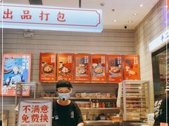 -墨茉点心局(梅溪湖新天地一店)