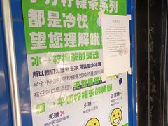-小柠快跑·手打柠檬茶(万松园店)