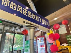 -熙成烧烤·三十三年(开发区店)