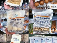 -ALDI奥乐齐超市(凯德虹口店)