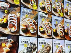 -传闻来紫菜包饭·打糕(西塔韩百店)