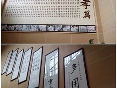 -感恩心素食馆(百世广场店)