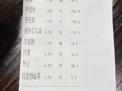 -猪肉婆私房菜(容桂总店)