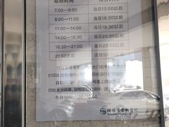 -沈阳市骨科医院