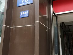 -麦凯乐(尚志大街店)