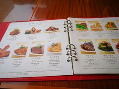 菜单-鼎泰丰(成都远洋太古里店)