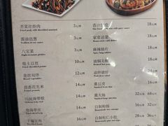-張飛扒肉·龙江非遗(道外店)