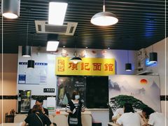 大堂-项记面馆(明瓦廊店)