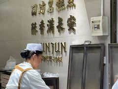 -清真军军绿豆糕(回坊总店)