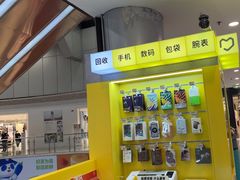 -爱回收(打浦桥日月光店)
