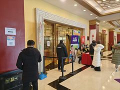 -北京九华山庄会展酒店