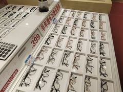 -荣视医眼镜(老车站店)