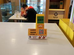 -麦当劳(总统大酒店店)