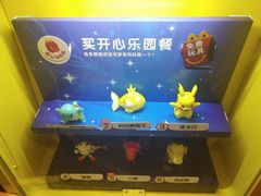 -麦当劳(无锡永乐店)