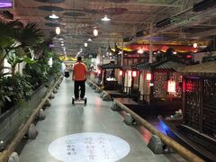 -特味村福园