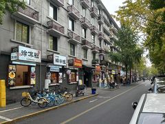 -奎星楼街