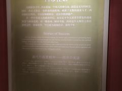 -西安大唐西市博物馆