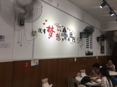 大堂-正宗八宝冰饭·非遗冰饭·烧烤(奎桥店)