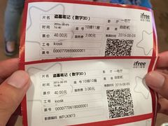 -自由人影城(大庆唐人中心店)