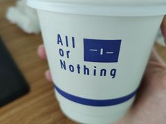 -AllorNothing横竖横咖啡(天虹店)