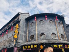 -老槐树煎包