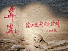 -镇江博物馆