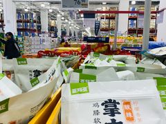 -山姆会员商店(亦庄创意生活广场店)
