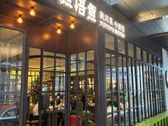 -渔语鱼新川菜Bistro(万象天地店)