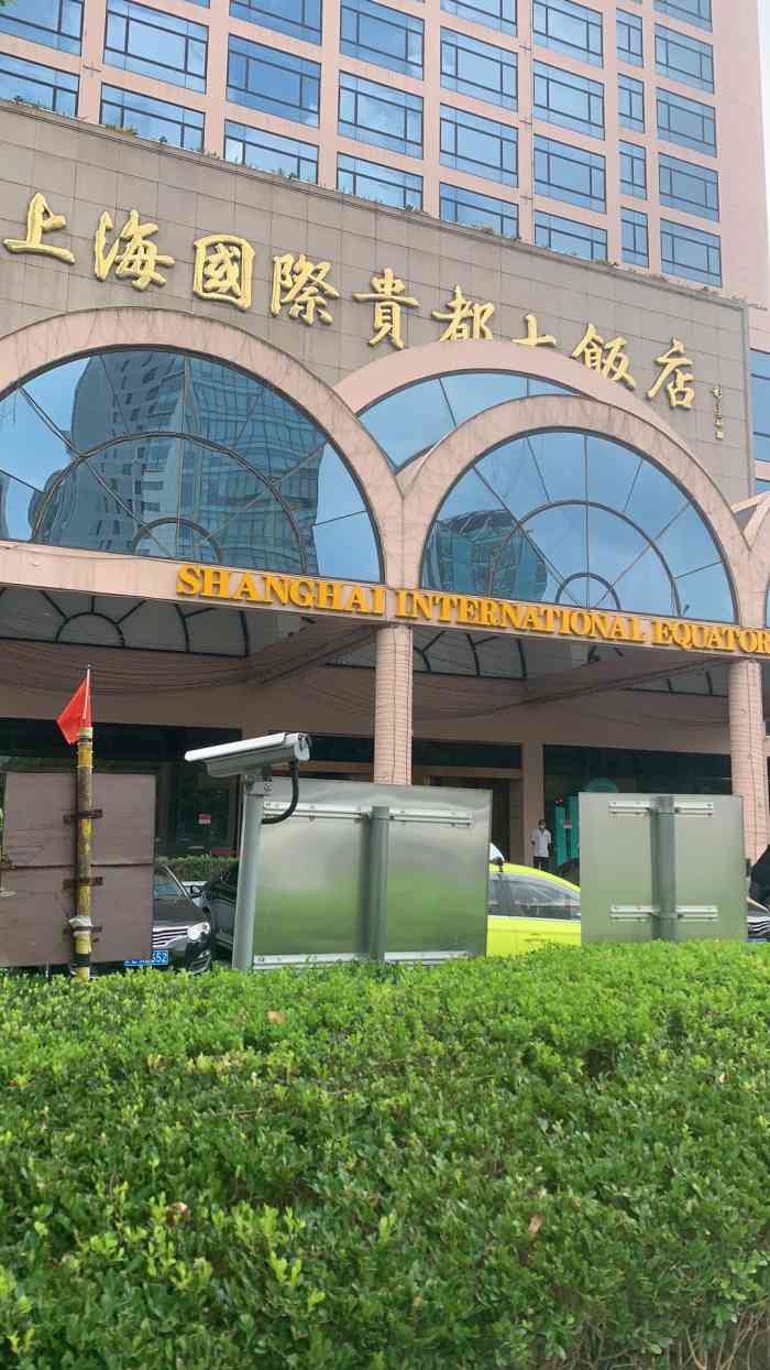 贵都金凤楼中餐厅