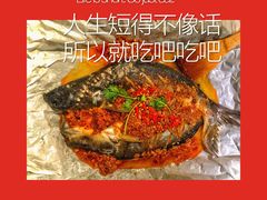 -鱼来顺纸上烤鱼