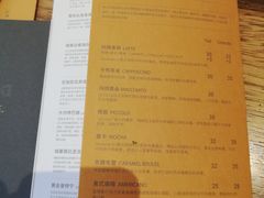 菜单-DECAMERON十日谈(卓悦汇店)